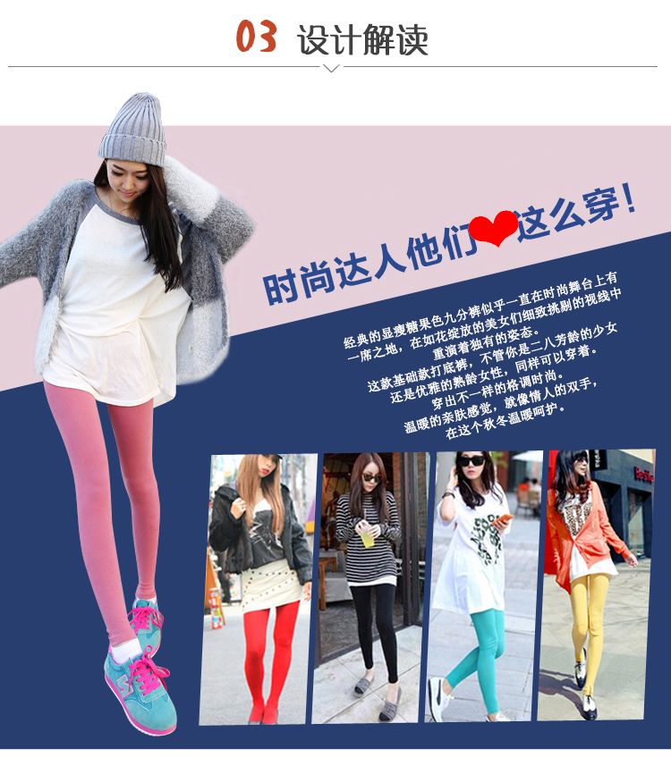衣本家2016糖果色打底裤女秋 棉质磨毛加厚弹力小脚裤铅笔裤 黑色 普通码