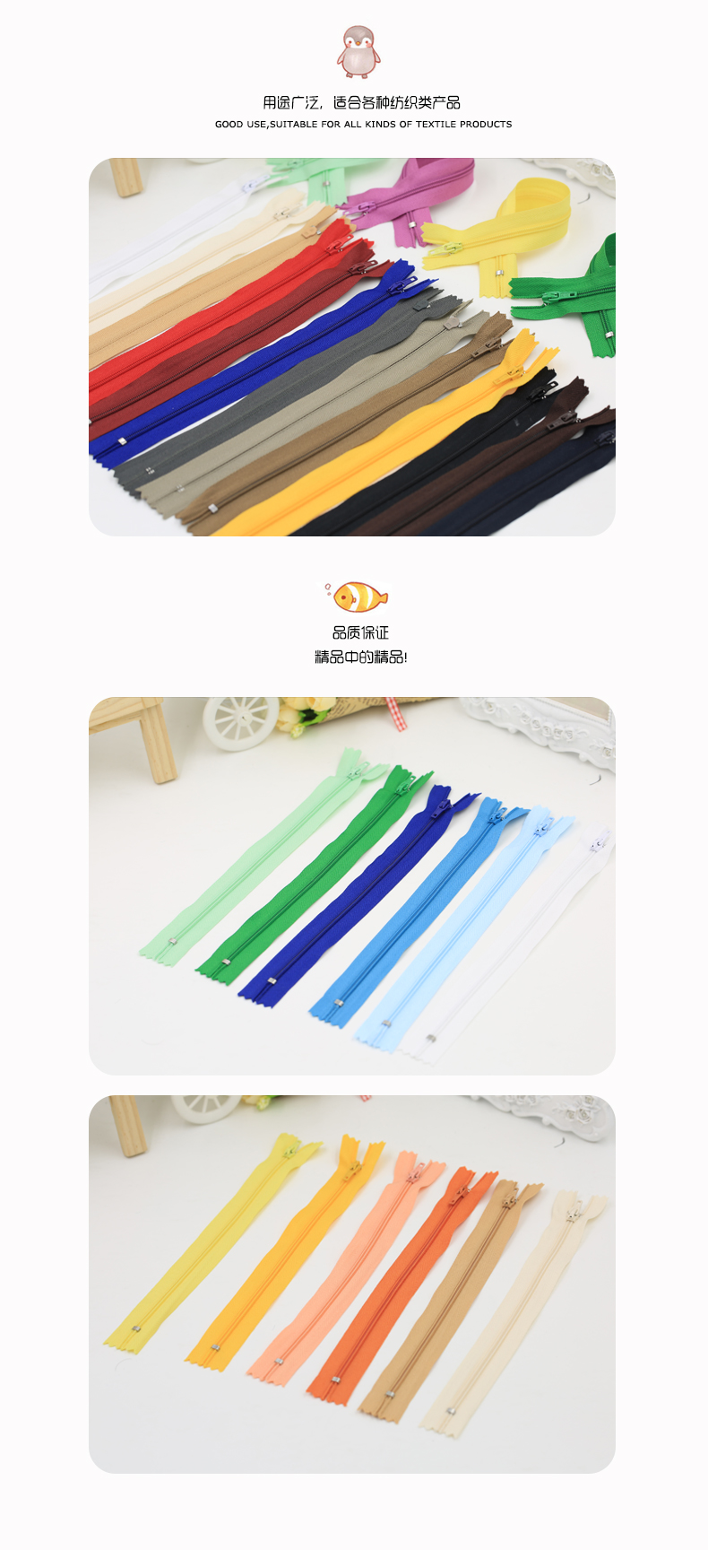 
                                                                                FASTSO尚透社L1连衣裙短裙子西裤子小包彩色拉链20cm尼龙3号闭尾diy手工靠垫拉链 18# 咖色                
