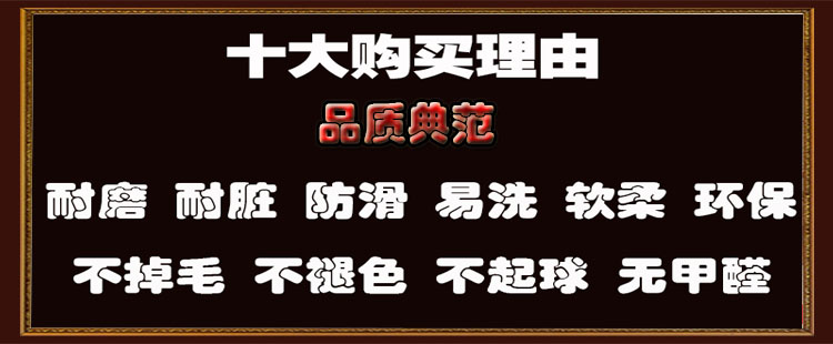 德威尔 地毯客厅 茶几卧室床头地毯欧式现代简约可机洗地毯地垫门垫 258米色 90cmx140cm