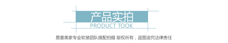 
                                                            易普美家 地毯客厅茶几卧室床边毯布艺欧式环保美式地中海田园薄 ED020 1200MM*1800MM                