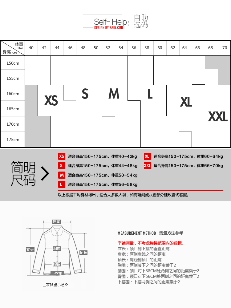 然与纯 秋季新品长袖宽松显瘦大码韩版上衣 经典百搭牛仔衬衫N6011蓝色 蓝色 XXL