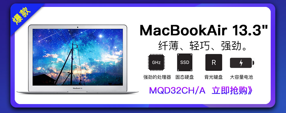 苹果(Apple) 2017新款 iPad Pro 12.9英寸 平板