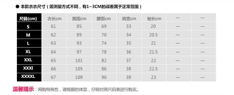 爱露卡AILUKA 2016新款职业白衬衫女OL款韩版修身显瘦女装大码衬衣工作服6038 白色衬衫+裤子 XL码