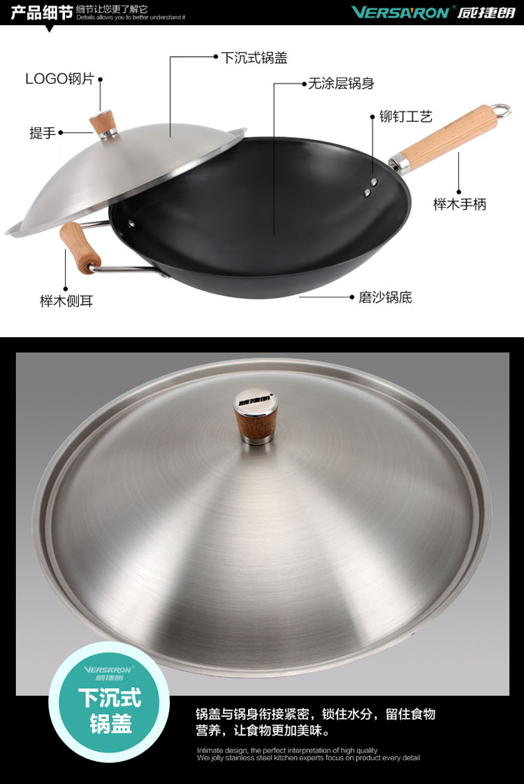 
                                        威捷朗（Versaron） 36cm尖底生铁炒锅不粘锅圆底老式铸铁锅不生锈家用锅燃气灶 36cm尖底铁锅                