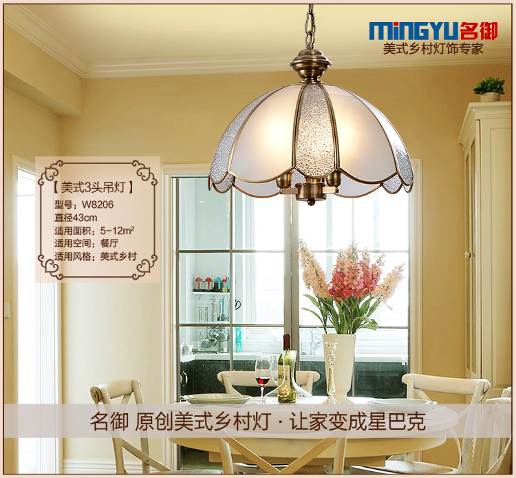 
                                        美式乡村餐厅过道 焊锡全铜吊灯 酒店别墅玄关卧室创意灯具 全铜餐吊灯 不带光源                
