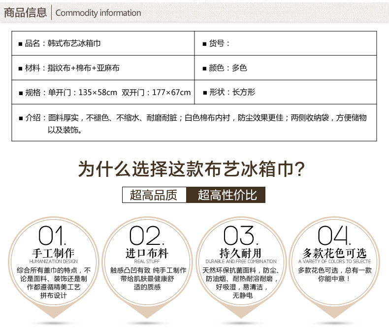 
                                                                                欣伊 布艺冰箱罩带收纳袋双开门冰箱巾盖巾盖布 对开门防尘罩 小野菊 上下开门58*135Cm                