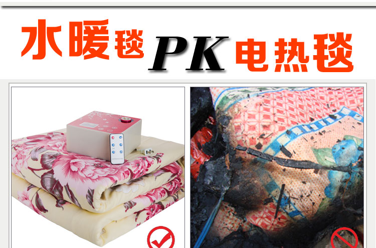 水暖毯单人安全学生电热毯单双人电褥子双控调温水热毯婴儿无辐射水热毯电褥子 三人布面1.6*1.8m