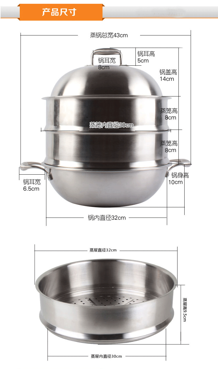 中凰艾菲煲 德国蒸锅不锈钢三层304双层二层复底多层蒸格蒸盘