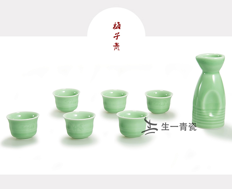 
                                        德匠龙泉青瓷高朋满座弟窑梅子青酒具套装家用酒器白酒杯中式复古酒盅一壶十杯手工  徳匠 高朋满座                