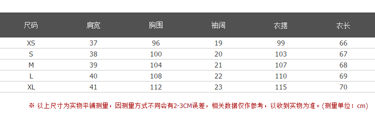 然与纯 秋季新品长袖宽松显瘦大码韩版上衣 经典百搭牛仔衬衫N6011蓝色 蓝色 XXL