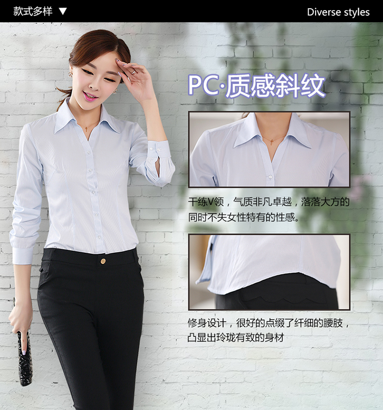 春秋款女士白衬衫女长袖韩版修身OL职业正装衬衣工作服有大码工装 PC102纯白色 37