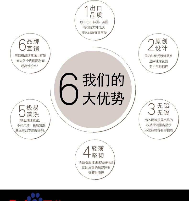 
                                                                                思佰得（Spaier） 思佰得 骨瓷餐具套装家用碗碟套装创意陶瓷碗具礼盒 结婚礼物 安然若素 16件                