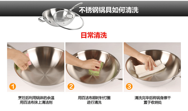 
                                        鑫巴旺304食品接触用不锈钢炒锅 健康不粘锅 无涂层炒菜锅具电磁炉通用32cm                