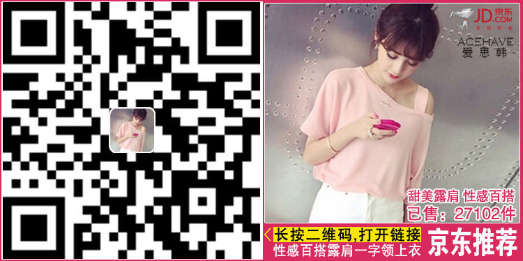 爱思韩 上衣女秋装一字领字母女装打底衫包臀T恤女上装女式修身韩版女装H1 绿色 均码