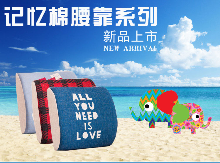 幻想先生 美国队长办公室腰靠 车用腰靠 腰垫记忆棉腰靠 漫威周边超级英雄超人蝙蝠侠变形金刚 蜘蛛侠