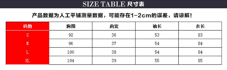 
                                        度媛 2016春装新款牛仔外套 女 中长款 韩版宽松破洞牛仔衣 潮 蓝色 L                