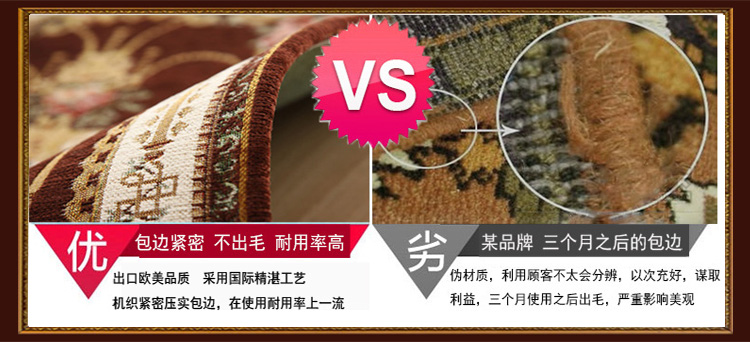 德威尔 地毯客厅 茶几卧室床头地毯欧式现代简约可机洗地毯地垫门垫 258米色 90cmx140cm
