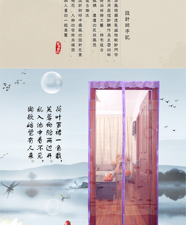 
                                        新一代磁性软纱门帘磁铁纱网防蚊帘子远离驱蚊液蚊香杀虫剂 咖啡2个包邮 90x210标准                