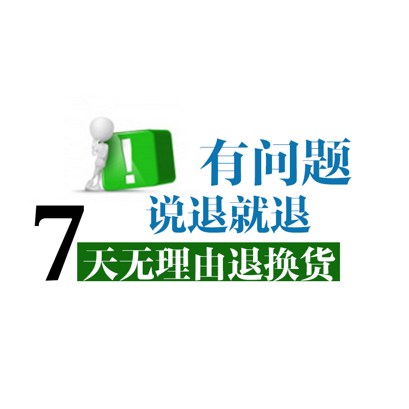 商品支持七天无理由退换服务,请放心购买1 祝您 购物愉快 军绿色 xl