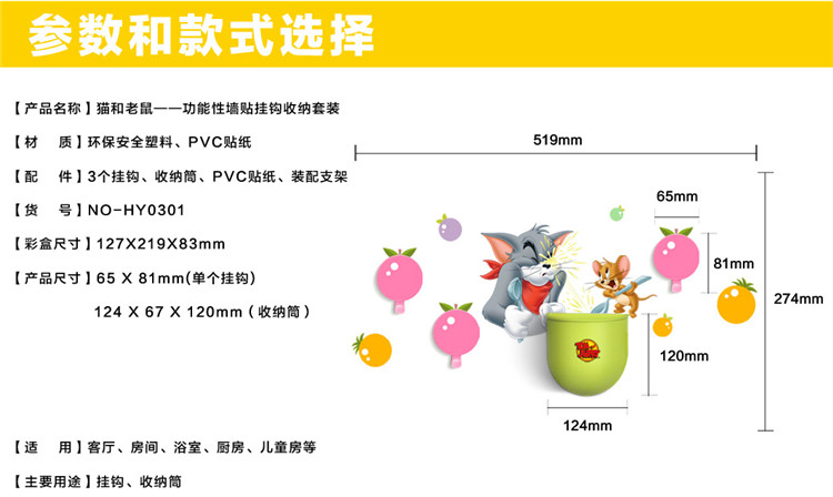安贝易花颜DIY创意卡通墙贴画无痕挂钩收纳筒洗漱门口厨房浴室毛巾挂钩 向日葵版3挂钩+1收纳筒