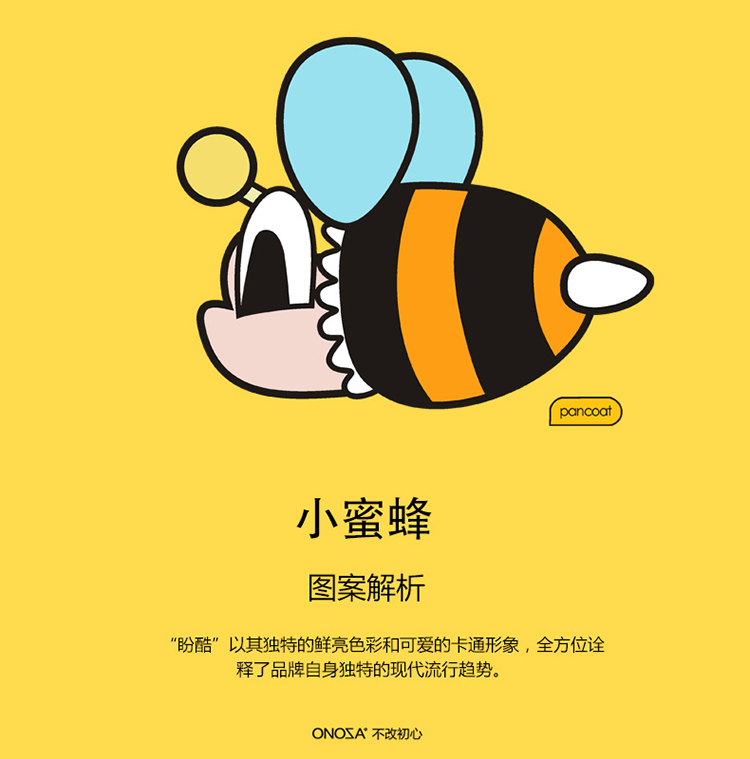 onoza2015新款韩版纯色圆领卫衣 盼酷小蜜蜂印花卫衣 黑色 加绒款 s