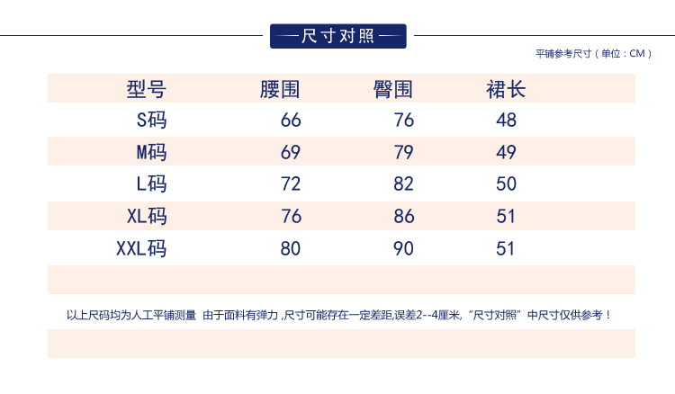 2015夏新款大码女装牛仔包臀裙 韩版显瘦弹力铅笔裙 D1112 浅蓝色 L