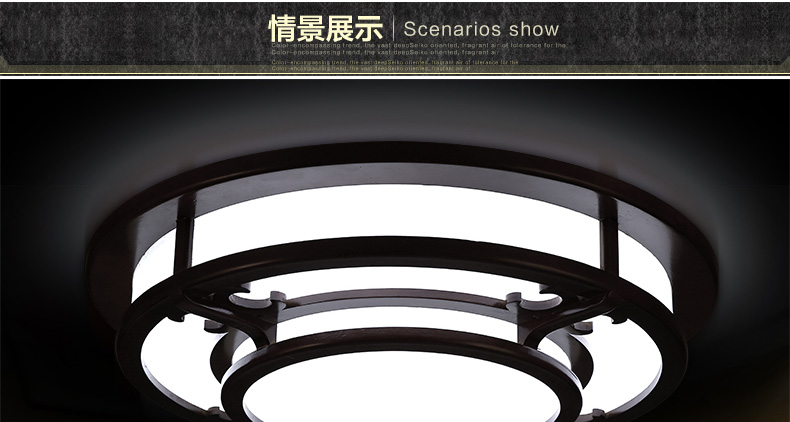 灿丽中式客厅灯吸顶灯LED圆形实木艺卧室灯餐厅灯书房灯会所 复古典灯饰灯具 直径56 无极调光(带遥控)
