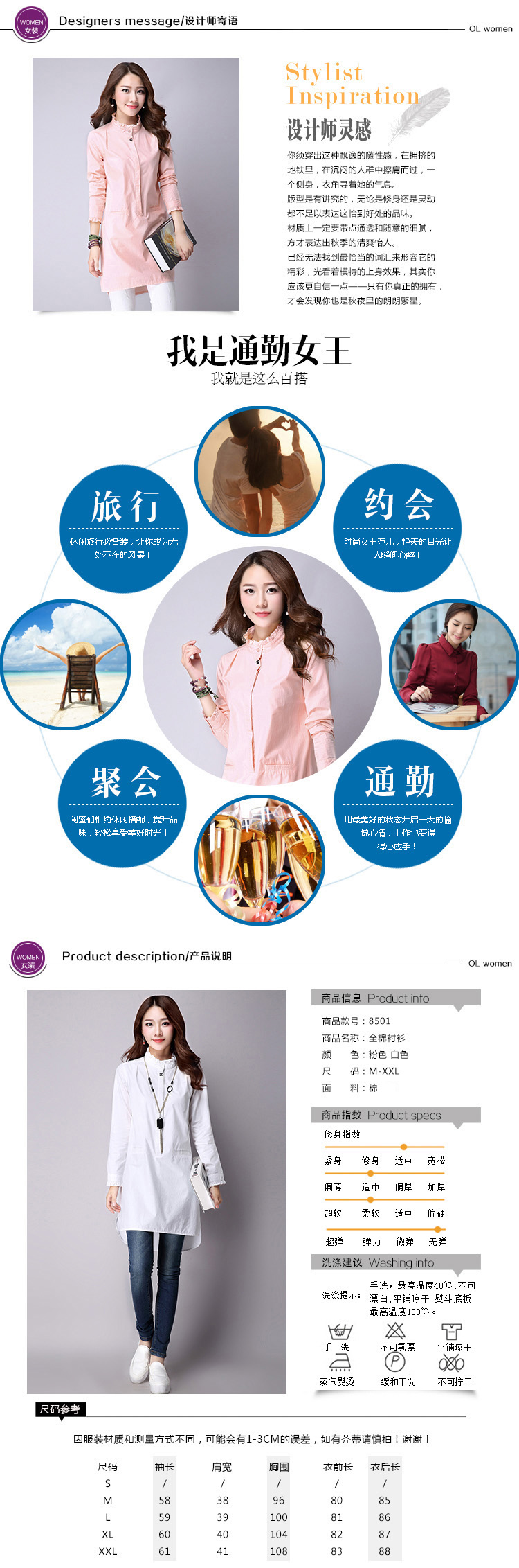 衬衫女长袖零创意2016春装新款韩版宽松时尚休闲加大码中长款纯色天丝棉百搭打底衫外套 粉色 M