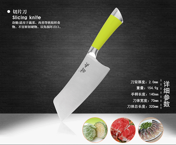 
                                        
                                        耐夫 菜刀 刀具套装 厨房套刀 家用全套厨刀 八件套 全不锈钢一体刀 绿雀八件套刀                