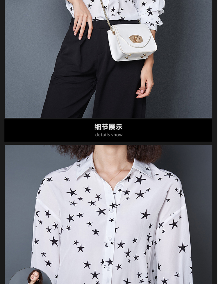 
                                        言吾女装2016春秋新款真丝衬衫 星星印花长袖百搭通勤桑蚕丝上衣 黑色 L                