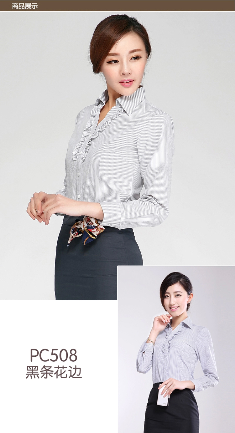春秋款女士白衬衫女长袖韩版修身OL职业正装衬衣工作服有大码工装 PC102纯白色 37