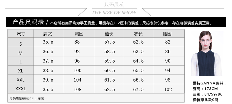 
                                        Nadine雪纺衬衫女长袖职业装修身显瘦衬衣女 白色 XL                