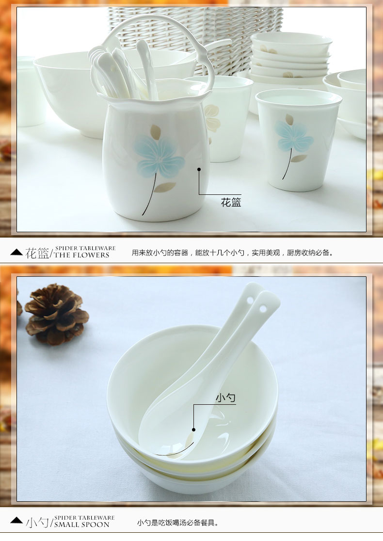 
                                                                                思佰得（Spaier） 思佰得安然若素碗盘碟骨瓷陶瓷饭碗盘子餐具套装汤碗面碗碟西餐盘散配 4.5英寸饭碗                