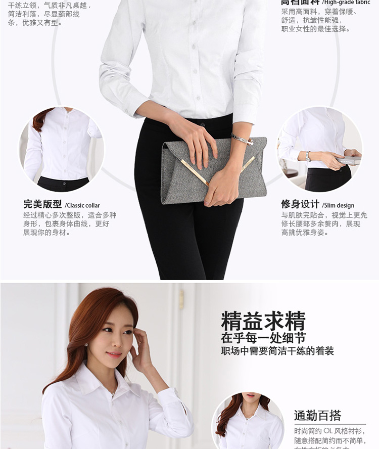 
                                        花布美人新款职业装衬衫女 女衬衫长袖纯色衬衣ol工作服通勤正装大码棉韩版白衬衣学生 HC0 纯白色单件衬衫 M                