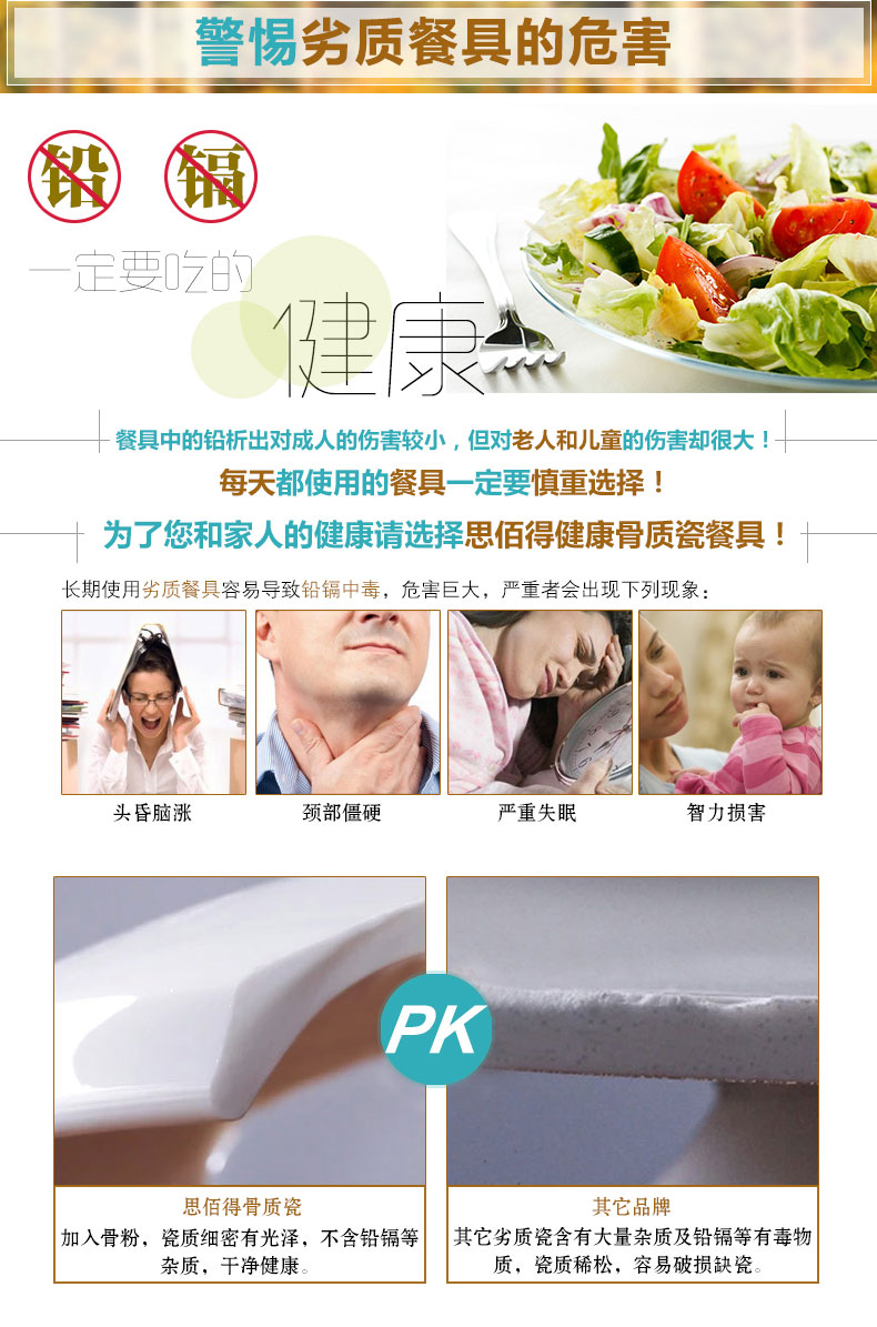
                                                                                思佰得（Spaier） 思佰得安然若素碗盘碟骨瓷陶瓷饭碗盘子餐具套装汤碗面碗碟西餐盘散配 4.5英寸饭碗                