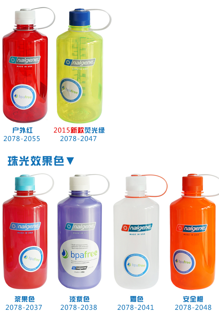 美国进口户外运动水壶水杯太空杯1000ml 大容量便携防漏塑料登山壶 节日礼品 浆果色