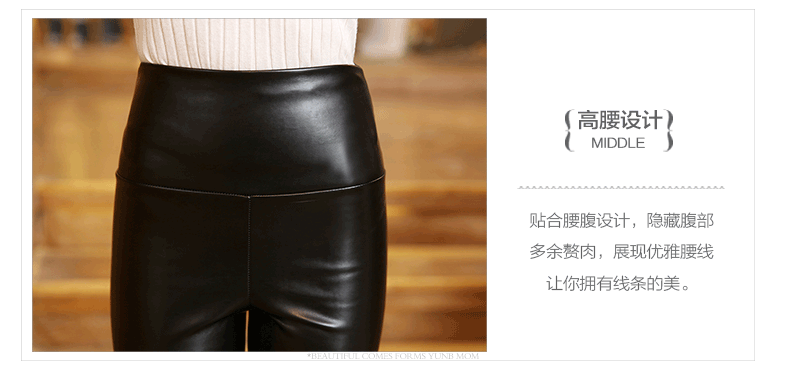 
                                        巧尚诗皮裤女2017年秋冬款大码PU彩色仿皮打底裤女加绒加厚高腰紧身裤8823 酒红色 L                