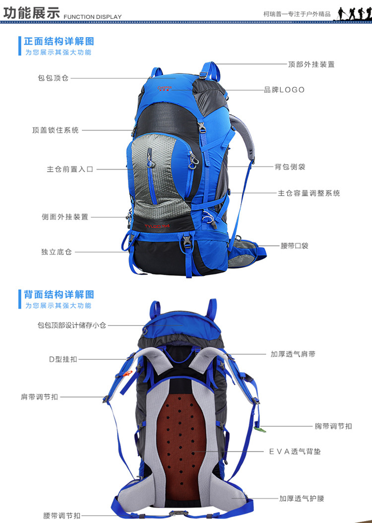 柯瑞普战术登山包 户外防水野营徒步背包 男女双肩包 军绿色 75 5l