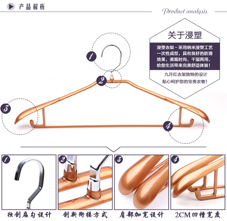 九月红旋转扁钩衣架 浸塑宽肩无痕大衣架衣挂 浸塑防滑衣撑晾晒衣柜衣架子 JD1105 绚丽红色 10支