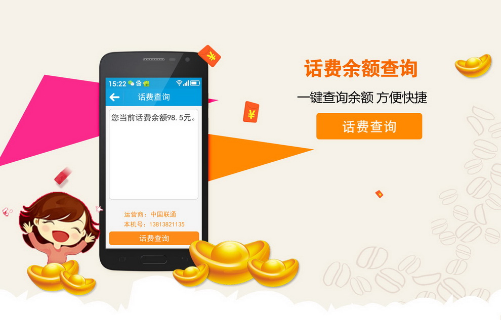 
                                        CAPPU （卡布奇诺2) 8G版 移动3G/联通2G 老人智能手机 黑色                