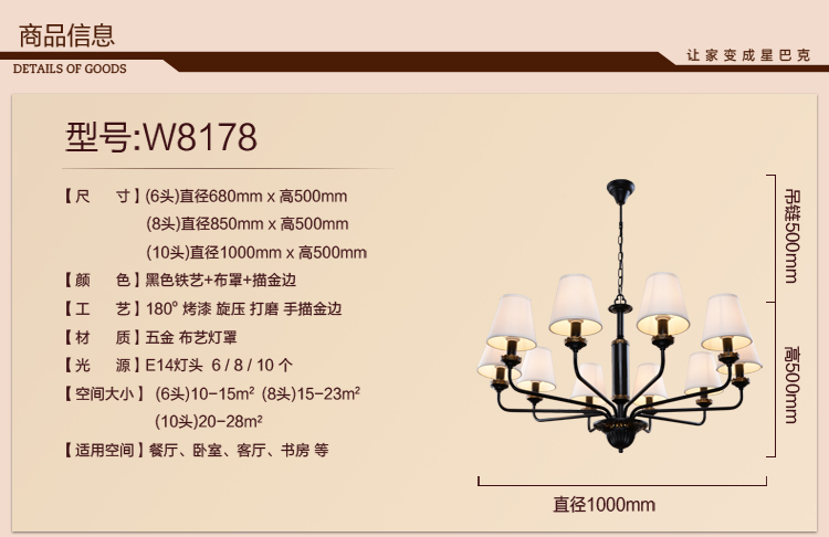 名御美式乡村铁艺吊灯茶楼客厅餐厅卧室灯具 简约北欧复古过道灯 6头