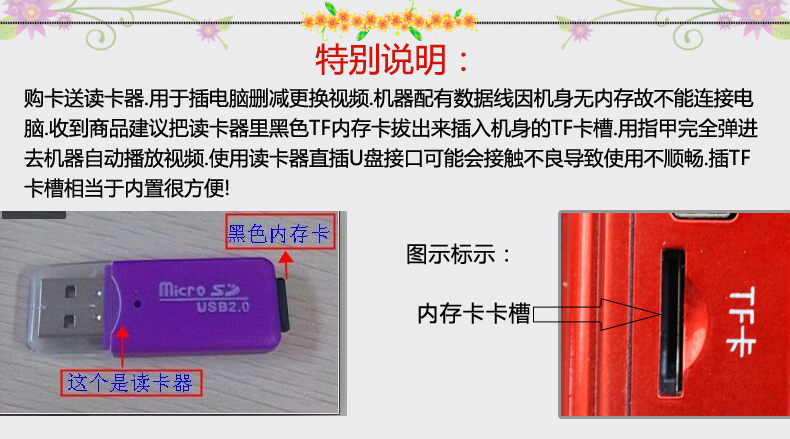 数码播放器多功能收音机唱戏机扩音器插U盘 音