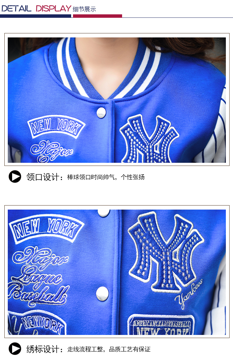艾意路2015新款韩版开衫立领卫衣女春秋绣花棒球服女外套5515 红色 XL