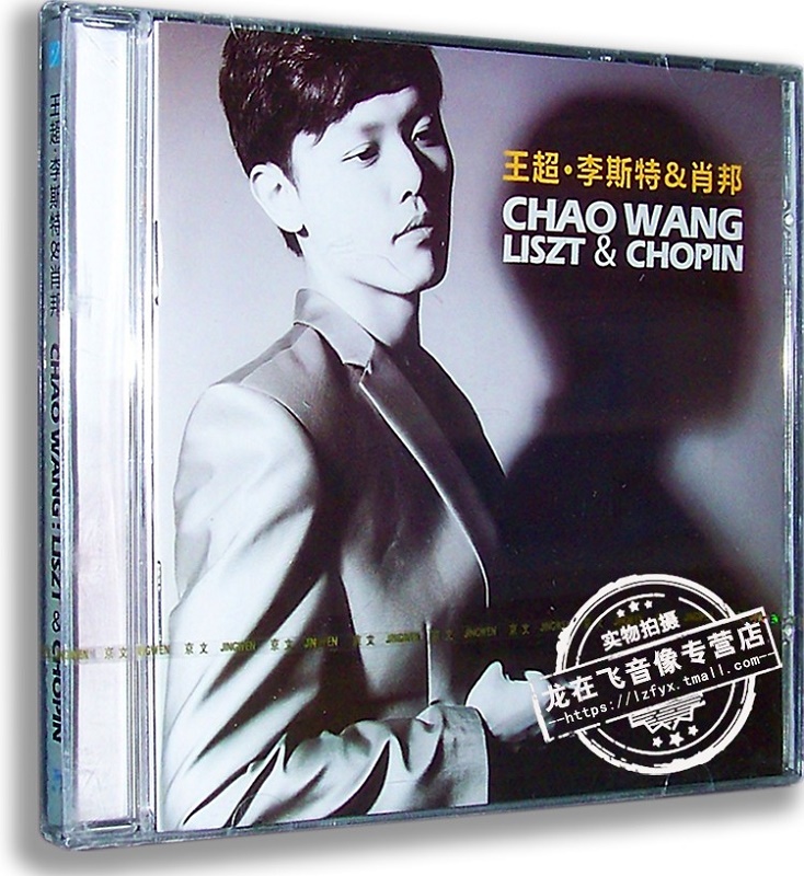 andante spianato and grande polonaise brillante e flat major