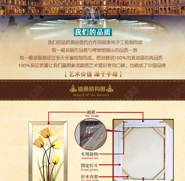 
                                        添画（TIANHUA） 添画 现代简约清新风格郁金香装饰画 客厅玄关挂画 手绘花卉挂画 黄花瓣A1香槟框 80*180CM                