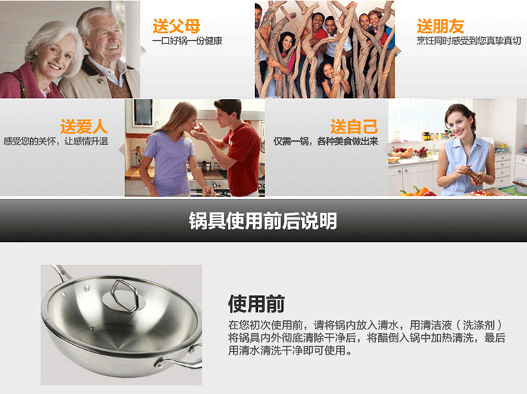 
                                        鑫巴旺304食品接触用不锈钢炒锅 健康不粘锅 无涂层炒菜锅具电磁炉通用32cm                