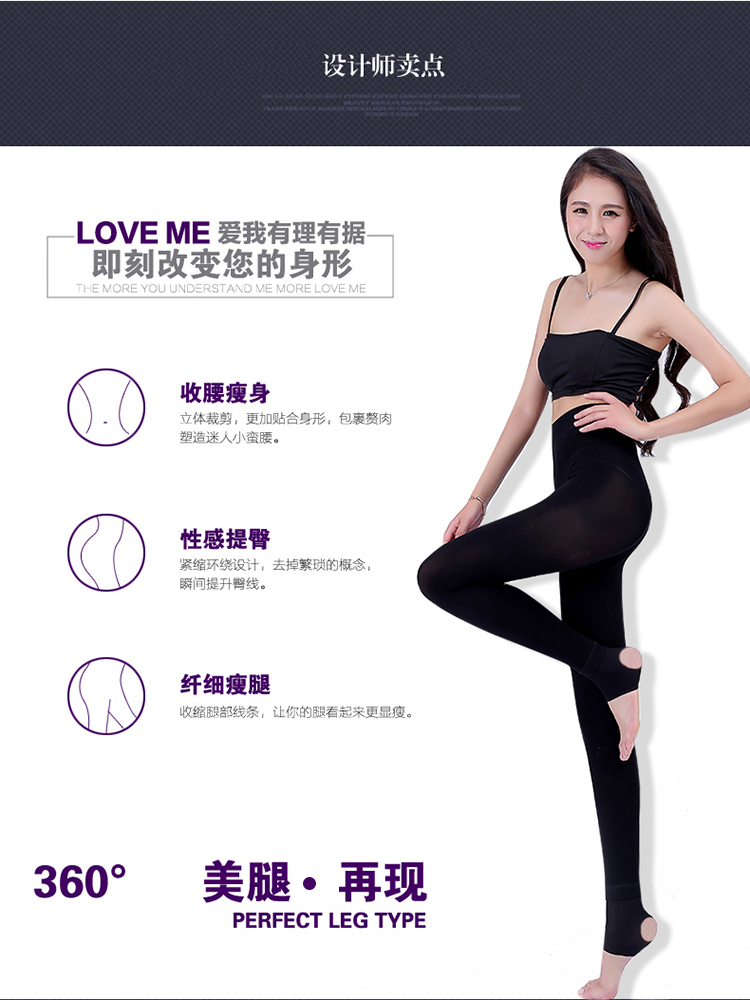 品彩 1000D韩版加绒加厚保暖瘦腿防勾丝打底裤 女冬大码九分踩脚高腰打底裤袜 黑色 均码