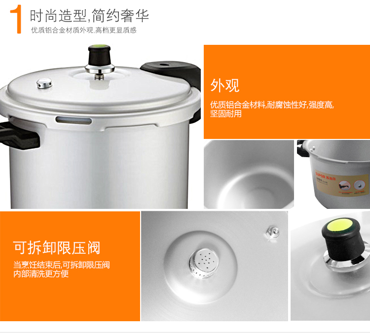 苏泊尔supor 24CM铝合金高压锅 好帮手直型压力锅 明火燃气专用 YL243H2