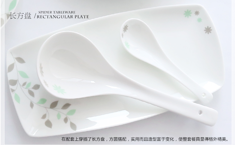 
                                                                                思佰得（Spaier） 思佰得 骨瓷餐具套装家用碗碟套装创意陶瓷碗具礼盒 结婚礼物 安然若素 16件                