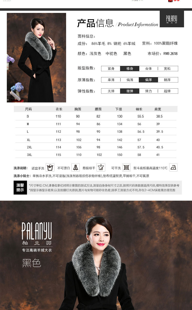 
                                        帕兰羽高端正品真狐狸毛领羊毛大衣女 2015冬装加长款 毛呢外套修身显瘦送腰带 S078加长款浅灰色 L                
